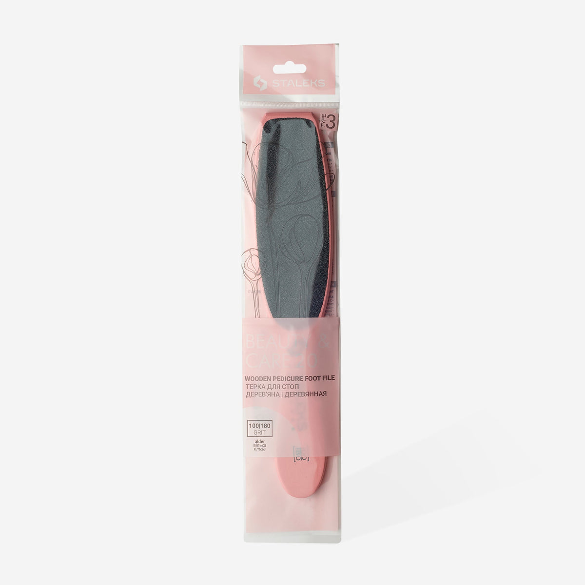 BEAUTY and CARE pedicure file  [ABC-20/3]