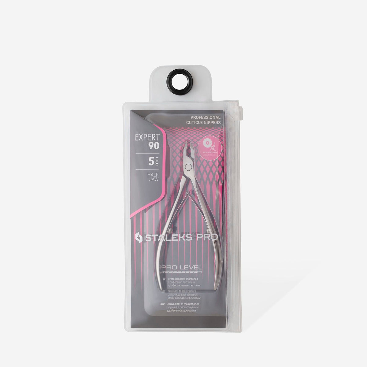 Professional cuticle nippers EXPERT 90 5mm [NE-90-5]