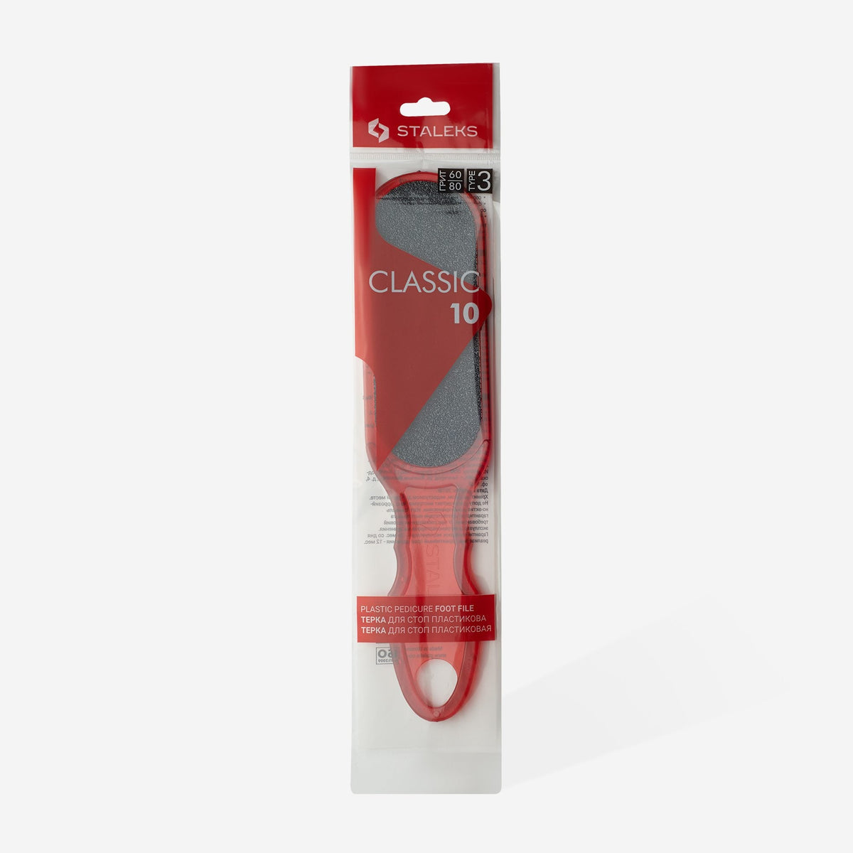 AC 10/3 CLASSIC Foot file 60/80 grit